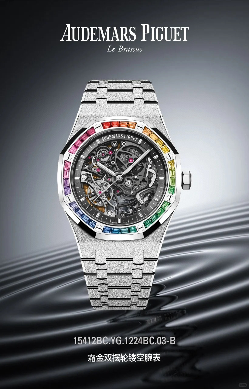 Audemars Piguet Royal Oak Skeleton Luxury Watch, 41mm Rainbow Gem - Set Bezel, Calibre 3132 Movement, Textured Metal Bracelet
