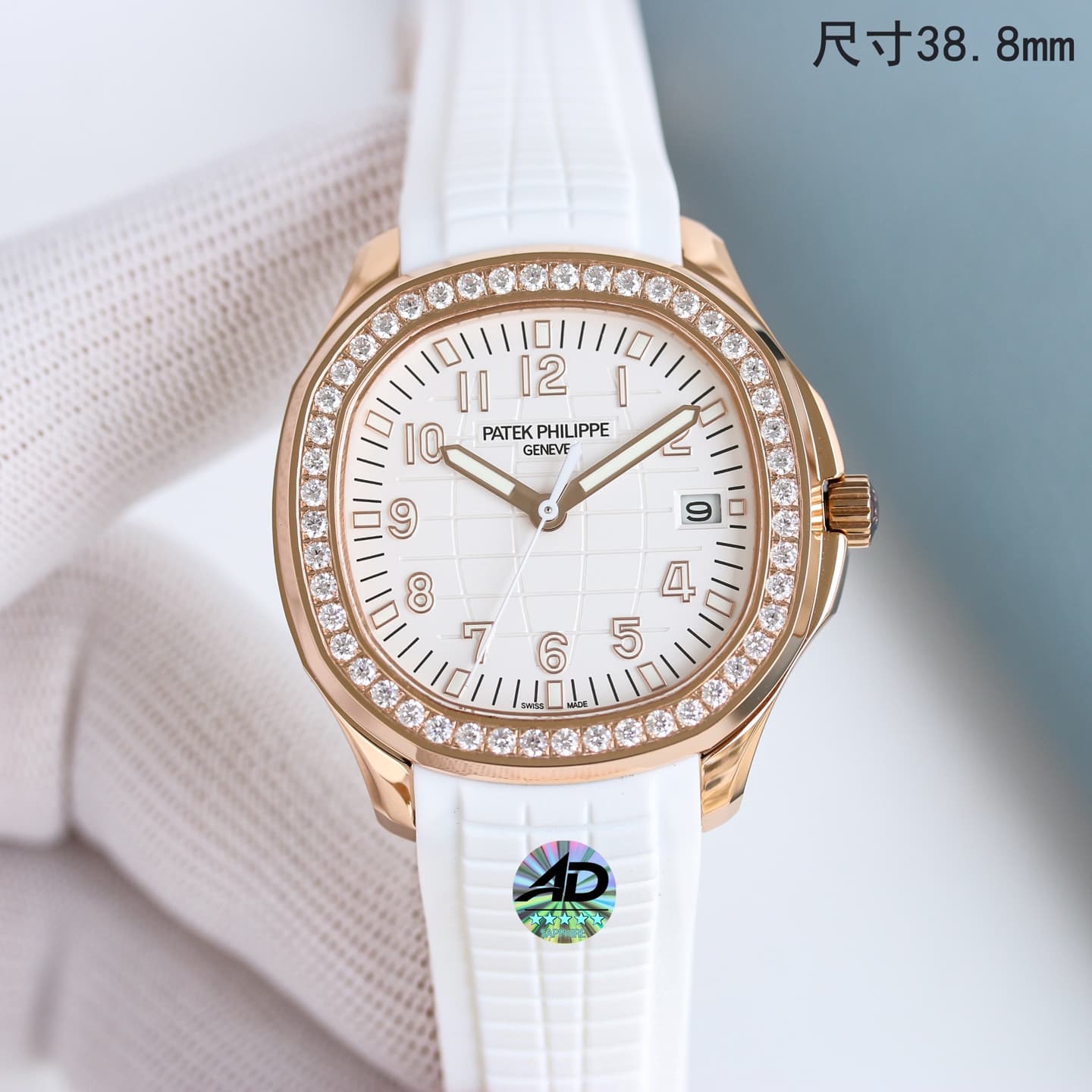 Patek Philippe Aquanaut Diamond - Set Bezel Watch, 38.8mm, Calibre 324 SC Movement