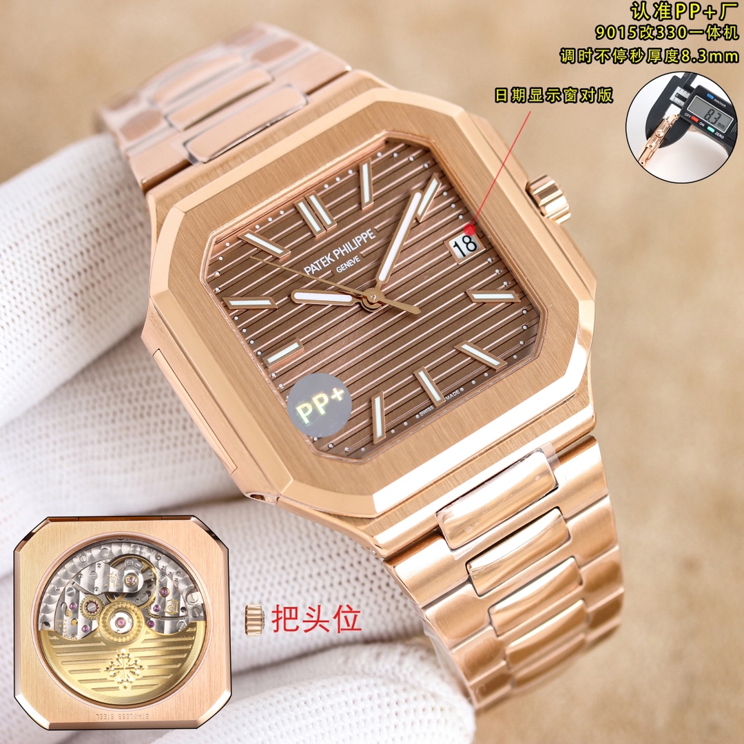 Patek Philippe Nautilus Tiffany Blue Dial Watch, 40mm, Automatic Movement