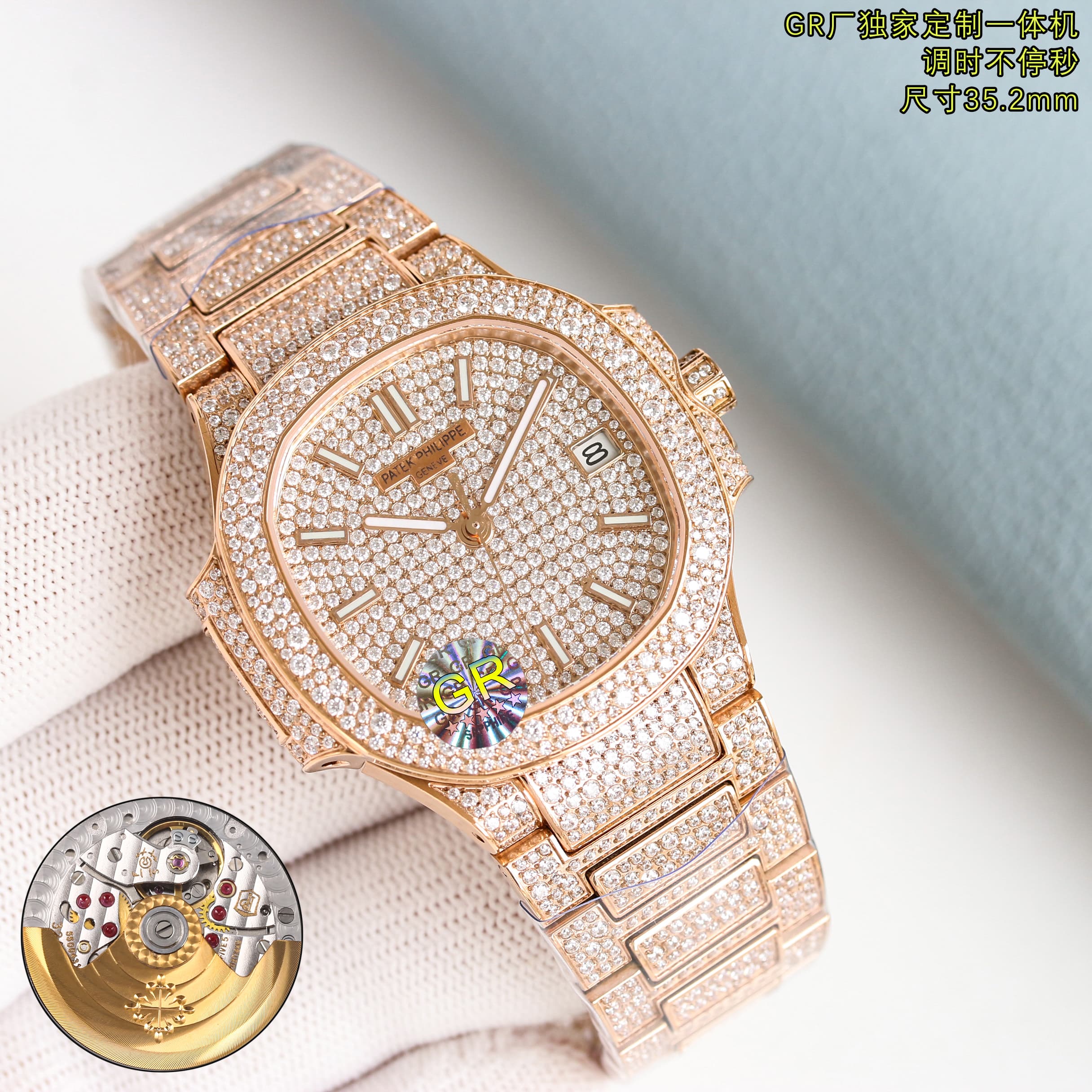 Audemars Piguet Diamond - Set Rose Gold Watch, 35.2mm, Automatic Movement
