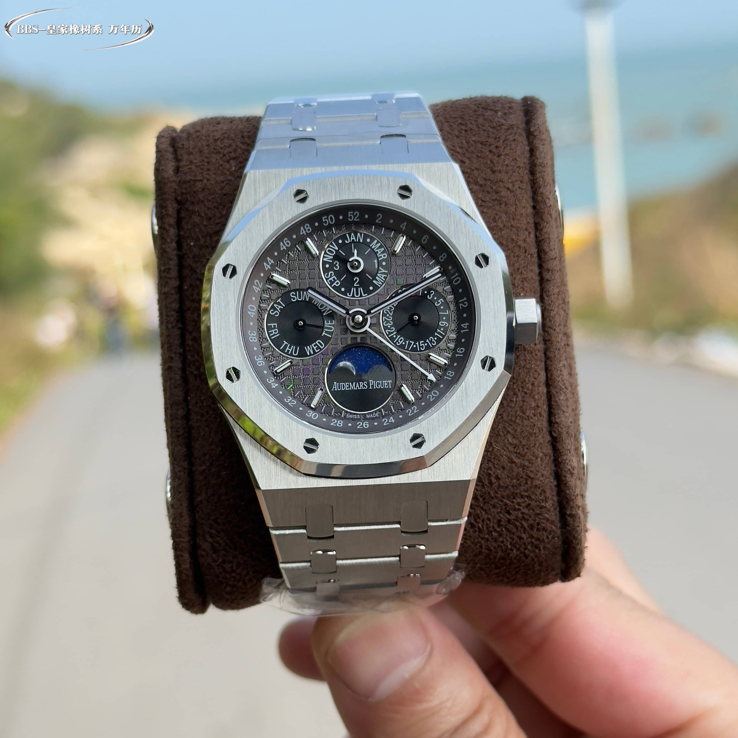 Audemars Piguet Royal Oak Perpetual Calendar Black Dial Stainless Steel Watch, 41mm, Automatic Movement