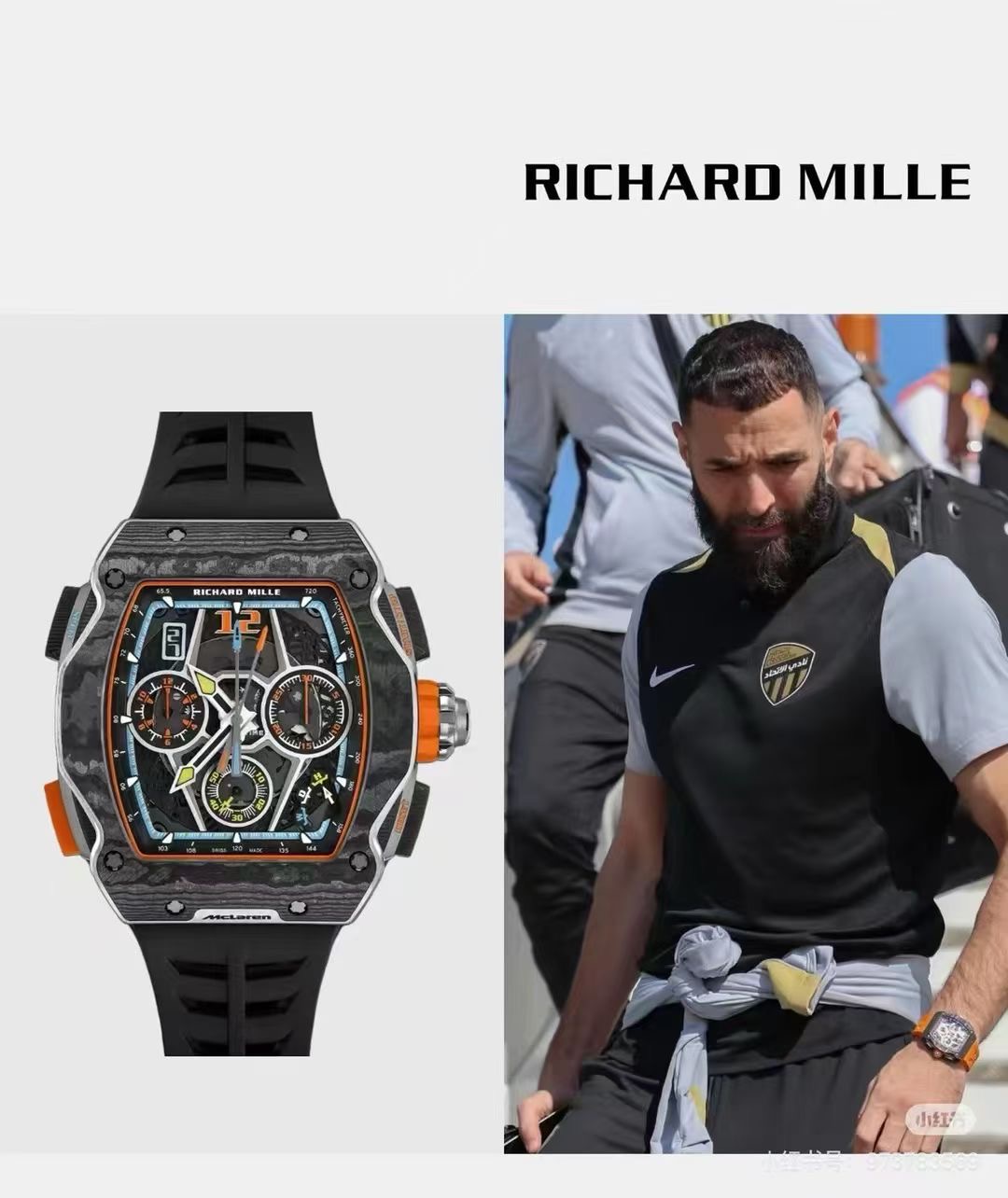 Richard Mille RM 11-03 McLaren Chronograph Watch (Carbon TPT Case, Black Rubber Strap)
