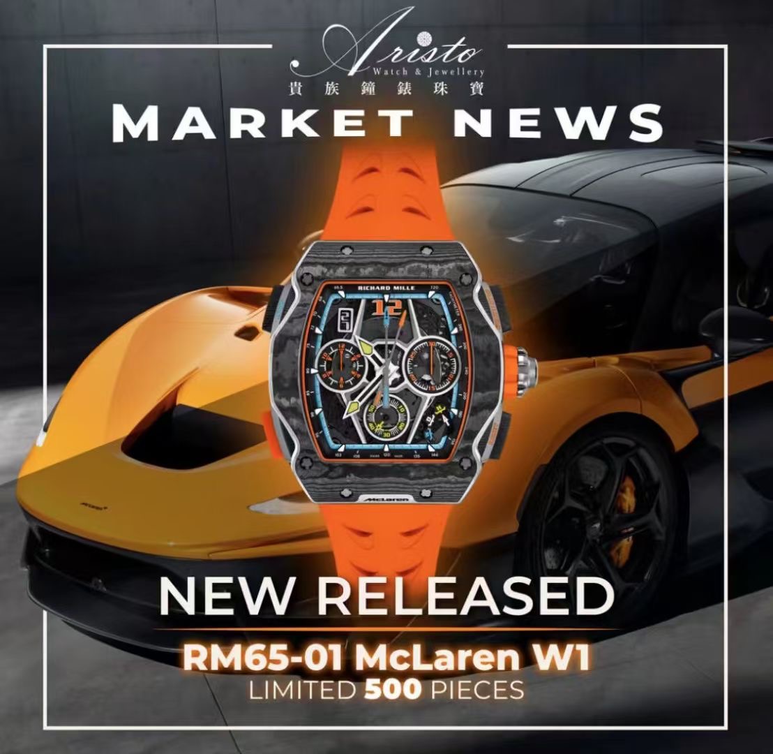 Richard Mille RM 65-01 Chronograph Watch (Carbon TPT Case, Orange Rubber Strap)
